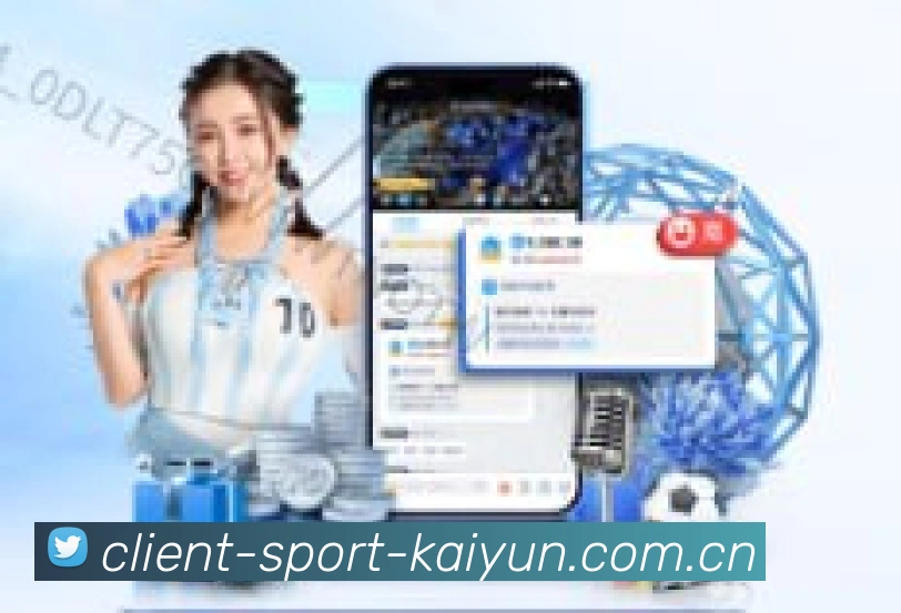 APP数据分析界面